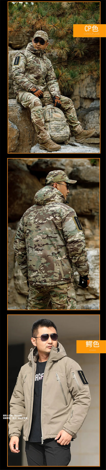 Men's Tactical Camo Jacket: Windproof, Waterproof, Softshell Coat