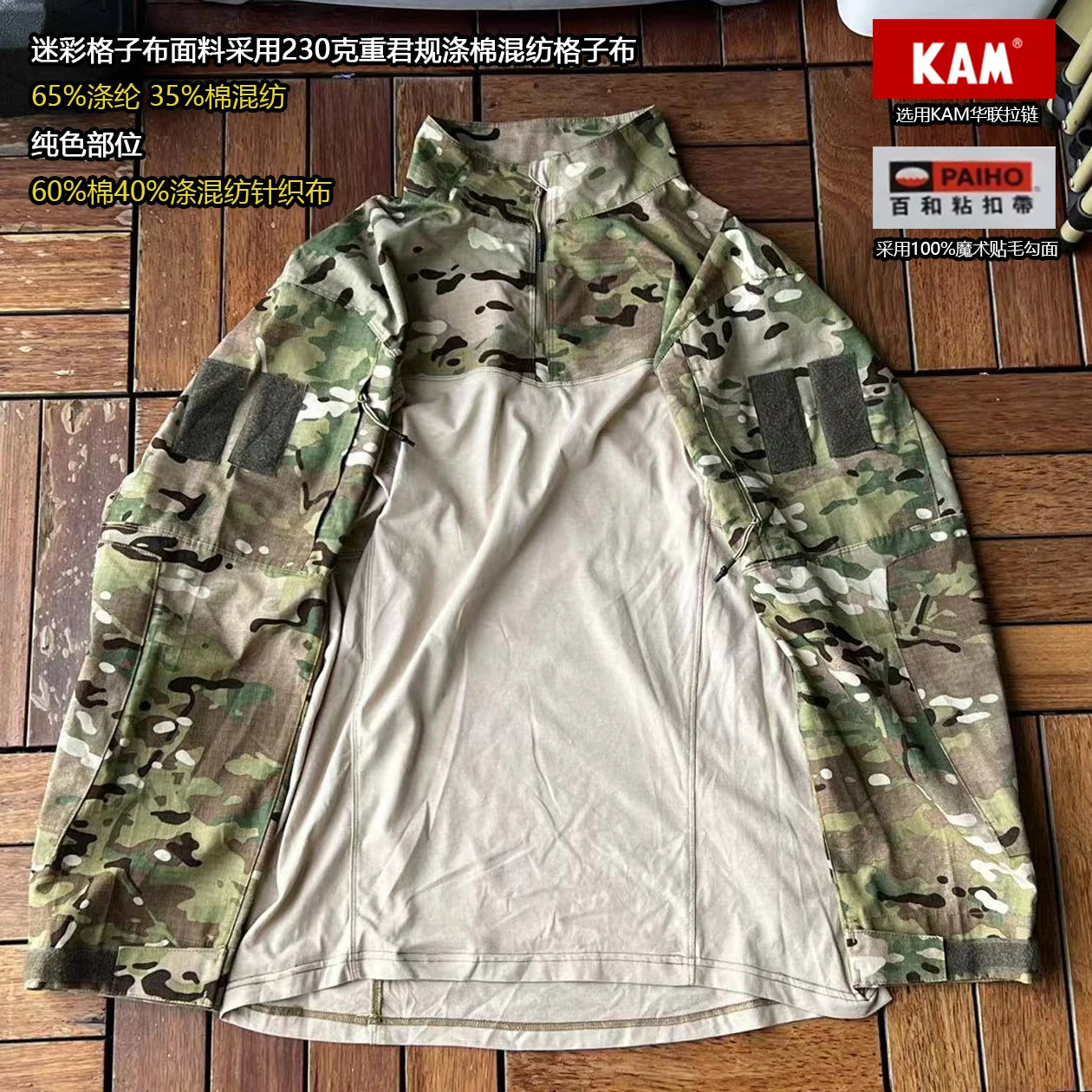 Outdoor Tactical MC Multi Terrain MultiCam Camo CP Russian VKBO 3.0, Domestic Combat Frog Clothing Frog Skin Top