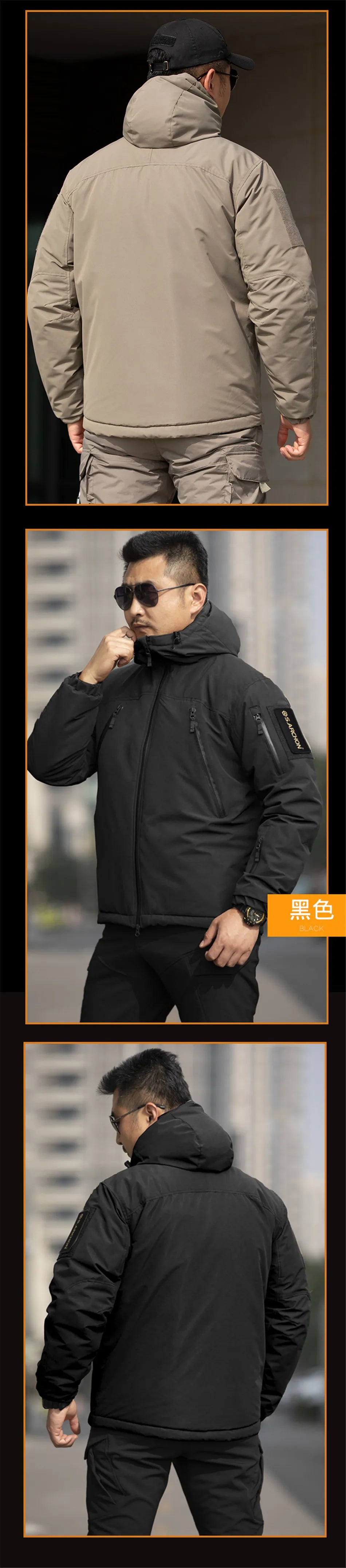 Men's Tactical Camo Jacket: Windproof, Waterproof, Softshell Coat