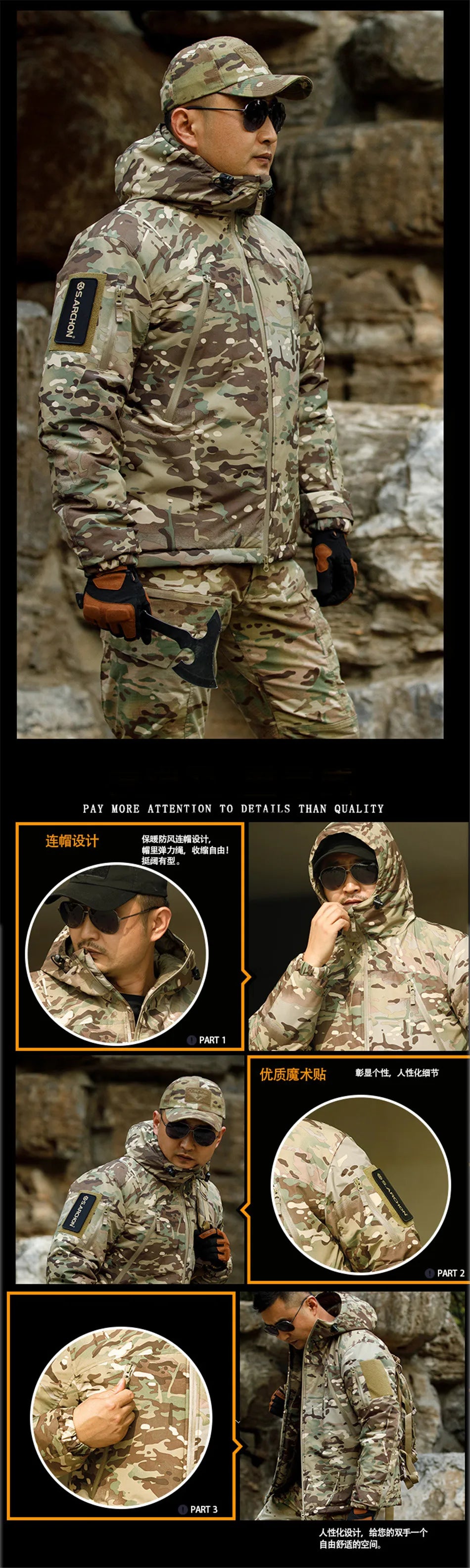 Men's Tactical Camo Jacket: Windproof, Waterproof, Softshell Coat